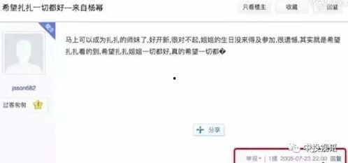 娱乐姐妹吃瓜视频下载