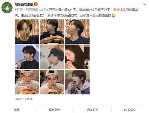 娱乐吃瓜来源于什么,揭秘娱乐吃瓜背后的秘密来源